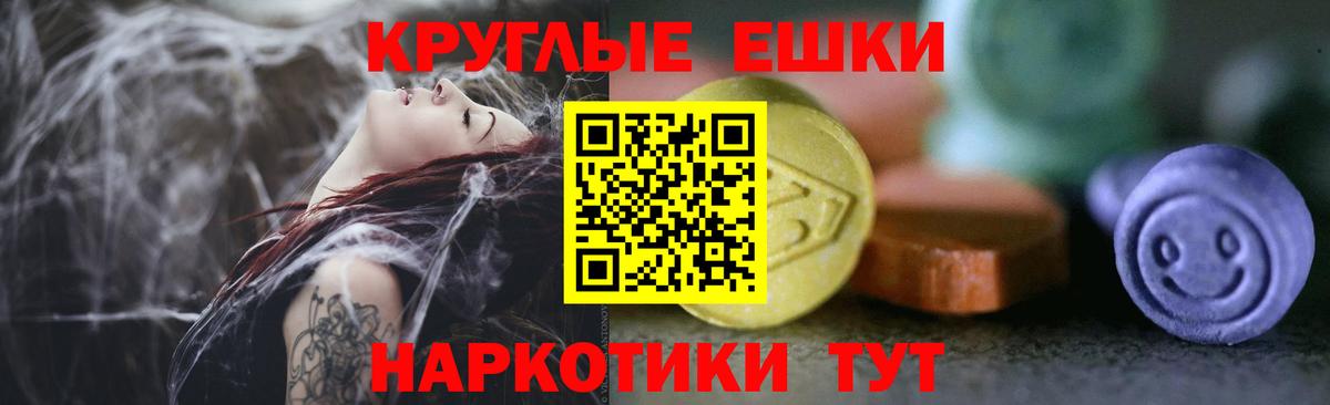 ЭКСТАЗИ Punisher  Ecstasy  Зеленодольск  Вход с VPN 