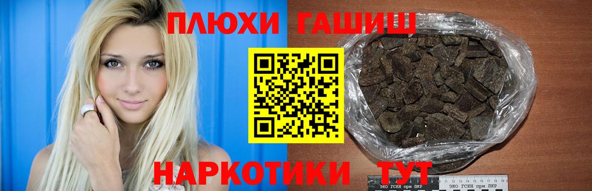 Зеленодольск  ГАШ Ice-O-Lator  Гашиш гарик  Вход с VPN 