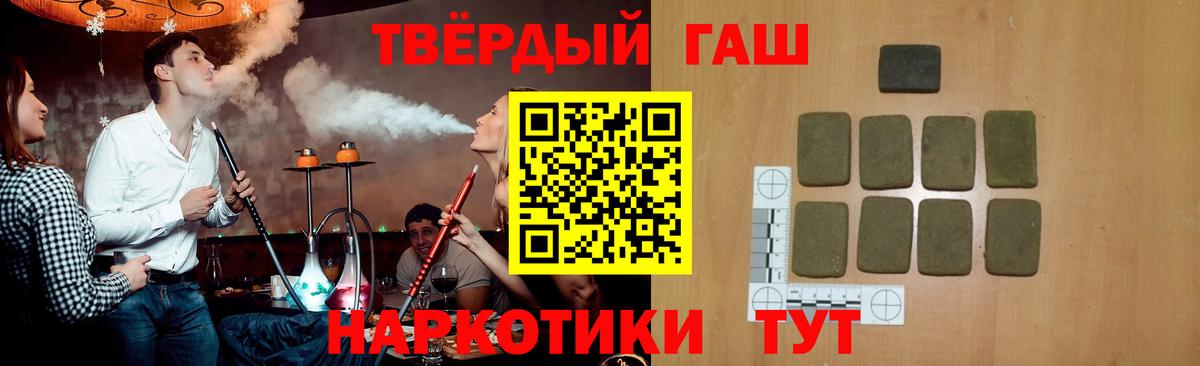 ГАШ Ice-O-Lator Зеленодольск