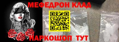 стаф Беслан