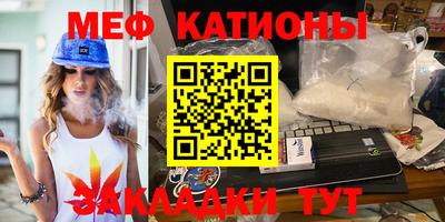 стаф Беслан
