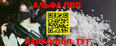 дживик Бийск