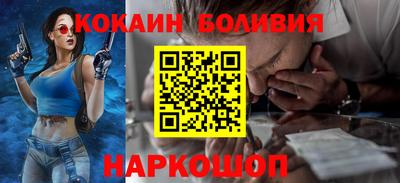 стаф Беслан
