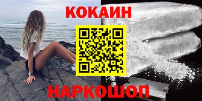 стаф Беслан
