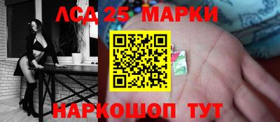 стаф Беслан