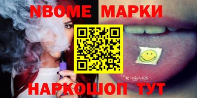 дживик Бийск