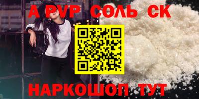 стаф Беслан
