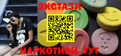 стаф Беслан