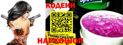 стаф Беслан