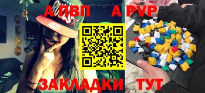 дживик Бийск
