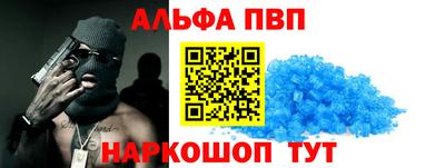 дживик Бийск