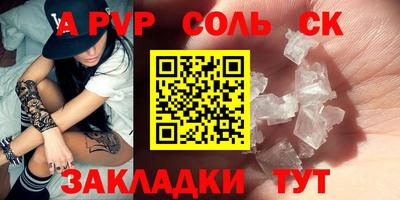 дживик Бийск