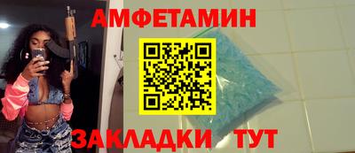 дживик Бийск