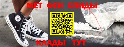 стаф Беслан