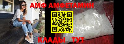 стаф Беслан