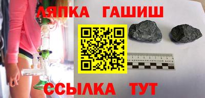 стаф Беслан
