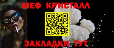 дживик Бийск