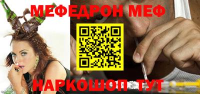 альфа пвп VHQ Брянск