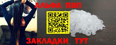 дживик Бийск