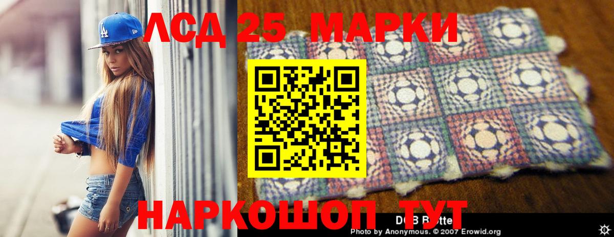 ЛСД экстази ecstasy  LSD-25 экстази  Зеленодольск  LSD-25 экстази ecstasy  Вход с VPN 