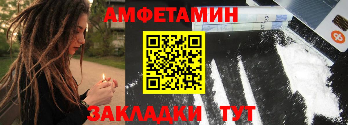 Метамфетамин кристалл  Метамфетамин кристалл  Зеленодольск  Вход с VPN 