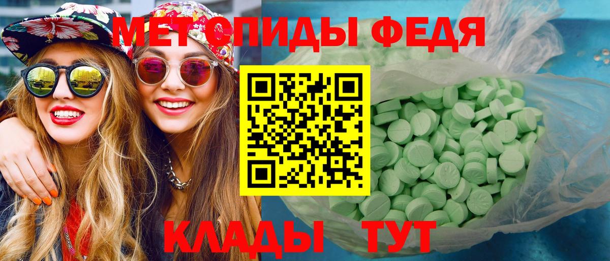 МЕТАМФЕТАМИН Methamphetamine Зеленодольск