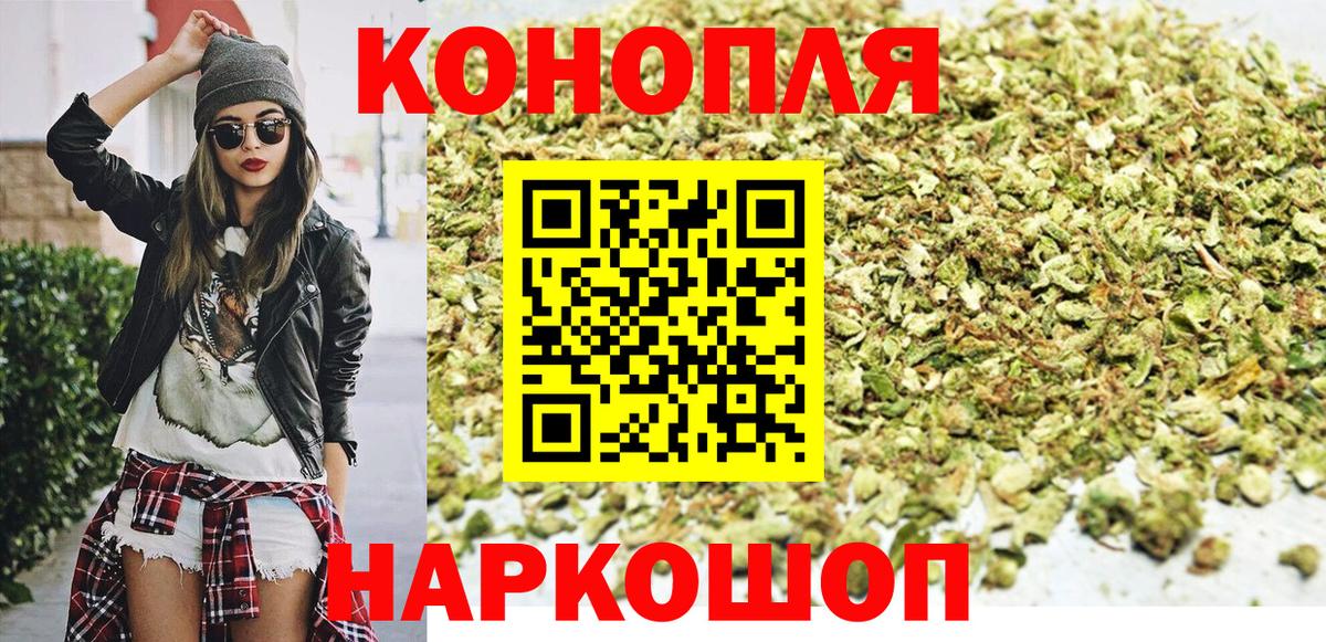 Каннабис LSD WEED  Вход с VPN  Зеленодольск  Конопля Amnesia  Бошки марихуана индика 